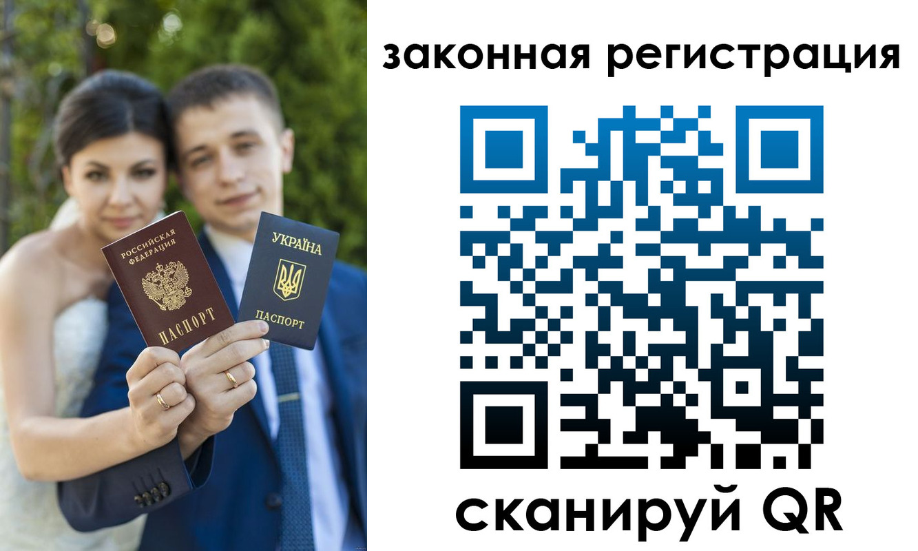 прописка ребенка в Хадыженске